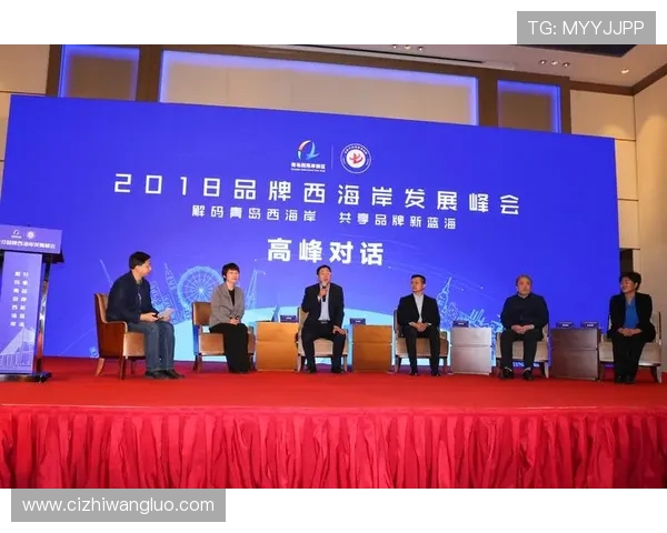 第六届青岛跨国公司峰会落幕：465 家企业签约超百亿，新兴市场成主力(1)